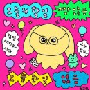 네일향기 - 사하구 장평로 451 | 네일향기