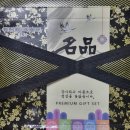 일이삼정육점