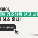 위고
