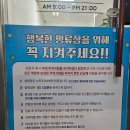 멍류장 이미지