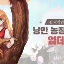 점수농장 이미지