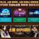 어트렉션 아카데미 이미지