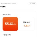(주)아이아 | 조혜련도 선택한 "블레싱랩 스매싱바디" 5일 만에 -5kg 도전 후기
