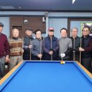 Best Billiard Club 이미지