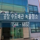 국가산단대로 39길 이미지