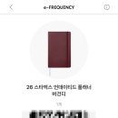스타벅스 파주야당DT점