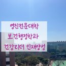 영진 자연건강 이미지