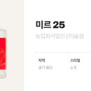 농업회사법인(주)술샘 이미지