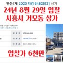 대동빌딩 이미지