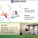 양재동 치과 과잉진료없는 연세봄치과의원 방문 후기