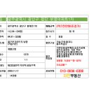 행정사부영사무소 이미지