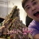 까몬 동탄호수공원점