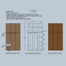 H2150 | 광화문 원목가구 제작 배송 후기 : 매장 샵 옷장 수납장 사물함 캐비넷 호두나무 색 소나무 가구