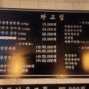 판교집 - 안양시 만안구 | 판교집
