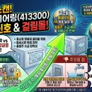 티엘산업