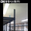 동명앵글 이미지