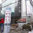 원미명태촌 이미지