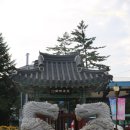 온천비각 이미지