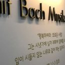 미트바흐음악연습실 이미지