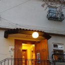 유라 한정식 이미지