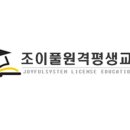 돌봄평생교육원 이미지