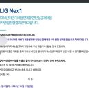 우호기업 | [취뽀일대기] #2 애증의 LIG Nex1 (넥스원 서류, 면접 합격 후기)