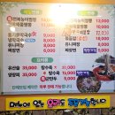 대선짜장 | 증평 중국집 대선짜장 짜장면부터 들기름막국수까지 즐긴 솔직 후기