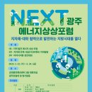 동신에너지 이미지