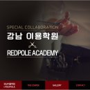 바버클래스