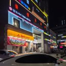 미리네 | 당산역 맛집 '미리네숯불구이' 내돈내산 솔직후기. Feat. 소갈비살은 괜찮고 살치살은 별로인 곳.