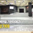 가야사 이미지