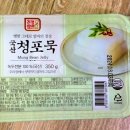 청포목장 이미지