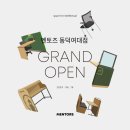 오픈스터디카페 네이버블로그
