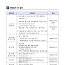 대한건설기계안전관리원 이미지