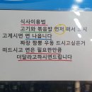 [괴정동]만원의 행복 중식뷔페 [빈궁] 이미지