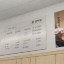 산미정 딜리버리 네이버블로그