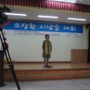 회인중학교 이미지