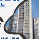 동부(남)경로당 네이버블로그