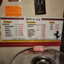 중동막창 네이버블로그