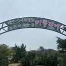 낙원식물원