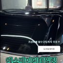 에스제이디