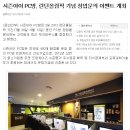 아이라면 PC방 이미지
