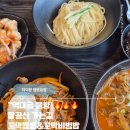 싱싱약국 | 대구 짬뽕 맛집 팔공산 가는길 왕산루, 쫄깃한 꼬막짬뽕에 반한 후기