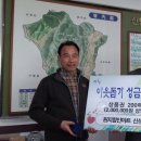 원지 할인마트 이미지