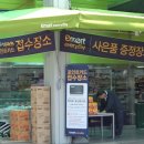 올마트 에브리데이 이미지