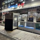 방어 원동 | [망원동맛집 - 우리바다수산/방어맛집]
