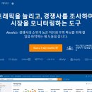 에이치랩스 이미지