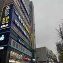 진핏 PT 스튜디오 | 상도동 PT "더블다운 PT스튜디오" 그룹 PT 후기