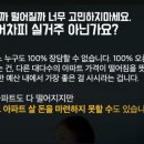 부동산 폭락을 기다리는 분들께 - 폭락이 오지 않는 8가지 이유 이미지