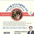 이오스빌딩 이미지